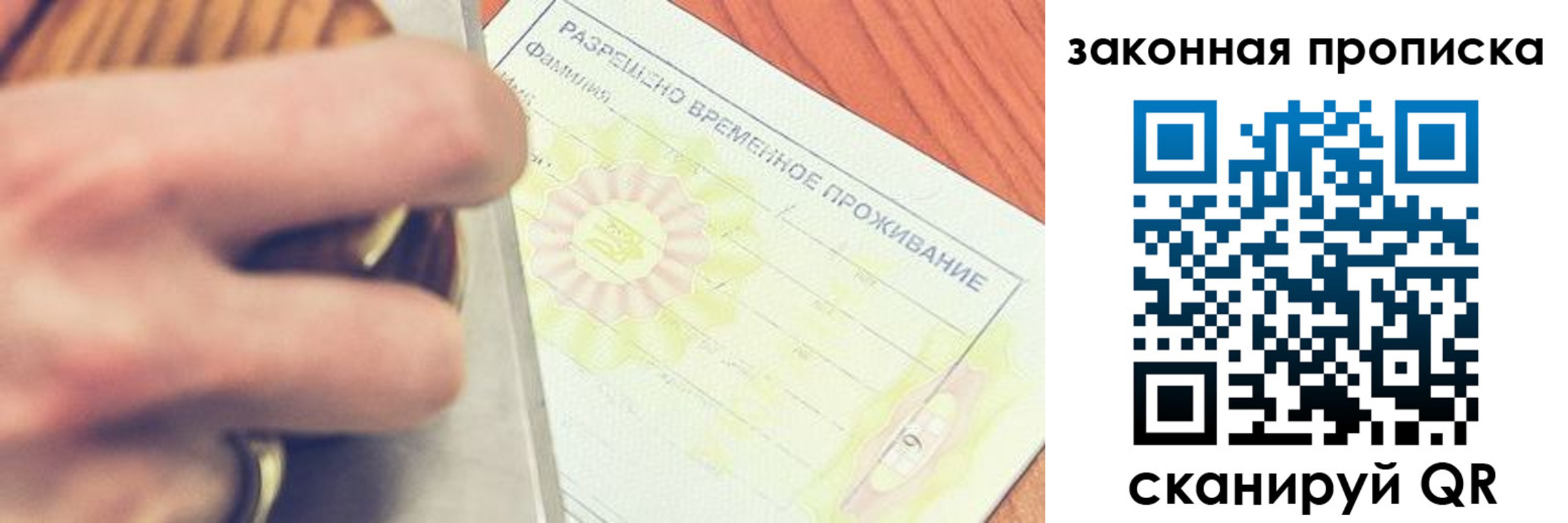 найти адрес прописки в Иркутской области