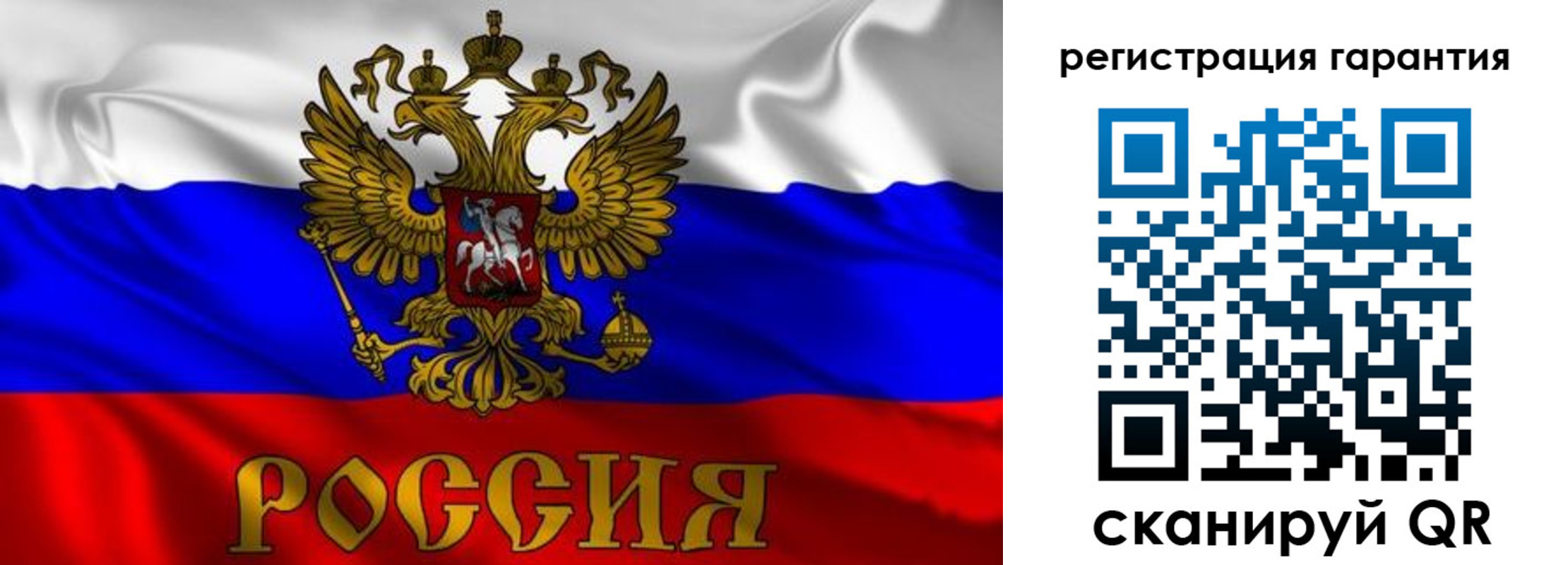 регистрация для школы в Иркутской области