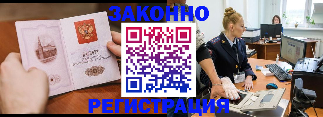 найти адрес прописки в Иркутской области